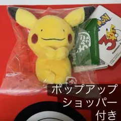 ポケモン ちょっこりさん メタモン