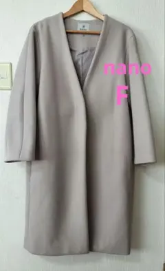 nano 　薄いベージュ　 ロングコート　フリーサイズ
