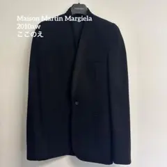 極美品 マルタンマルジェラ 初期 10 テーラードジャケット ここのえ 