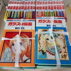 2025年最新】ガラスの仮面 全巻の人気アイテム - メルカリ