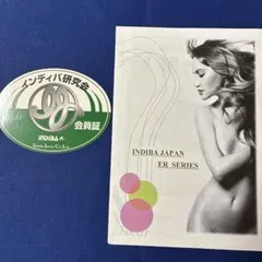 INDIBA Deep Beauty 部品のみ インディバ サロン フォーエバー(Forever)｜ホットペッパー