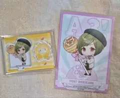 A3! 瑠璃川幸 チュッパチャプス アクスタ 特典 ブロマイド エースリー