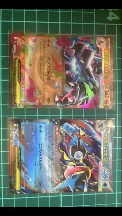 メガゲッコウガex RR メガリザードンX ex RR各1枚計2枚