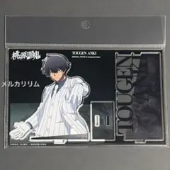 桃源暗鬼　ベースヤードトーキョー　アクリルスタンド　カードデザイン　桃角桜介