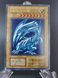 遊戯王】青眼の白龍 初期 状態・センタリング良個体 - メルカリ