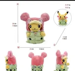 2026年最新】ポンチョ ピカチュウ ぬいぐるみの人気アイテム - メルカリ