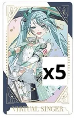 初音ミク 5枚セット プロセカ 感謝祭 5thグリーティングカードコレクション