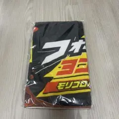 2025年最新】ヨンフェス タオルの人気アイテム - メルカリ