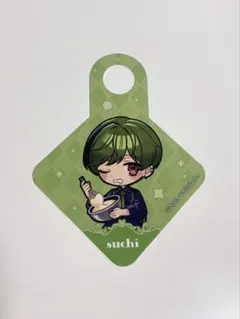 2025年最新】シクフォニ ブロマイド すちの人気アイテム - メルカリ