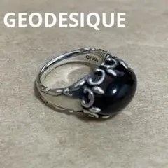 美品‼️GEODESIQUE・スモーキークォーツ・シルバー950・9号