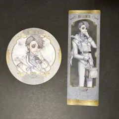 IdentityV 第五人格 納棺師 アカデミーカフェ 特典 コースター しおり