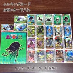 2025年最新】ムシキング 2003秋の人気アイテム - メルカリ