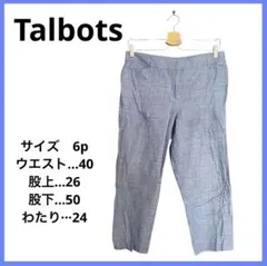 L★Talbots【6p】Perfect Crop パンツ ブルー　低身長
