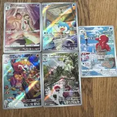 ポケモンカードarセット