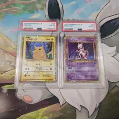 PSA10】3連番 ピカチュウ ライチュウ ミュウツー クラシック - メルカリ