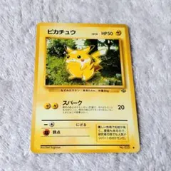 2026年最新】ポケモンカードゲームの人気アイテム - メルカリ