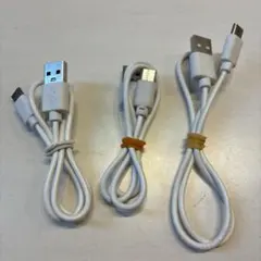 USB-type-C 充電ケーブル 3本セット ホワイト