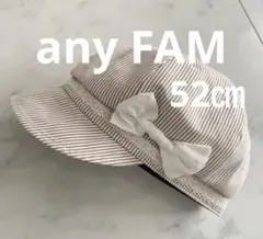 any FAM キャスケット 52㎝ リボン ベージュのサムネイル