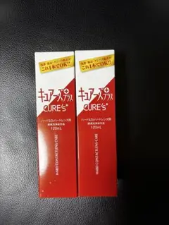 2025年最新】キュアーズプラスの人気アイテム - メルカリ