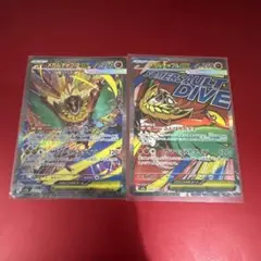 メガドリームex メガルチャブルex sar ma 2枚セット