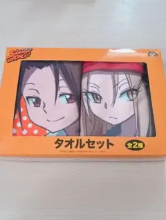 Item thumbnail for item 091c097e-43ac-4260-9876-9293bf07fe5d