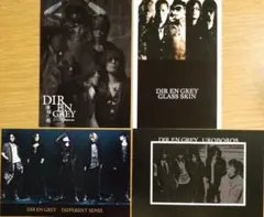 【DIR EN GREY】ポストカード4種、ステッカー2種、写真2種セット