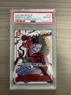 モンキー・D・ルフィ：少年ジャンプ 応募者全員サービス SR ST01-012