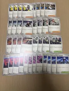 ロケット団　汎用カード　各4枚、36枚セット