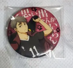 ハイキュー!! 缶バッジ 宮侑 TO THE TOP ナンジャタウン - メルカリ