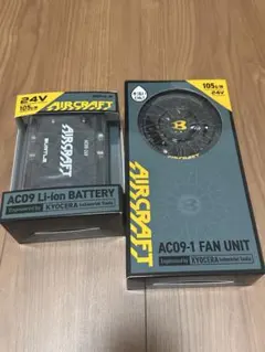 Ｎ*様 バートルエアークラフト13v‼️２セット‼️バラ売り不可です‼️ N*様 バートルエアークラフト13v‼️2セット‼️バラ売り不可です
