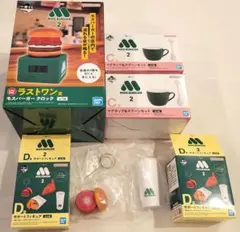 一番くじ　モスバーガー　ラストワン賞&C賞D賞　5点セット