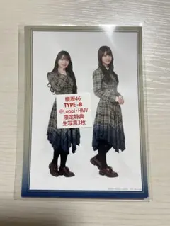 櫻坂46 UDAGAWA GENERATION HMV特典生写真 Type-B