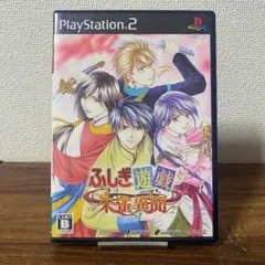 PS2 ふしぎ遊戯 朱雀異聞 IDEA FACTORY