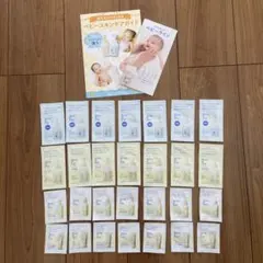 Mama & Kids 1週間分サンプルセットのサムネイル