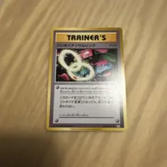 ポケモンカード　フシギバナソウルリンクPSA10 PSA10連番】フシギバナ カメックス リザードンソウルリンク cp6 - メルカリ