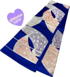 《1B20》＼初心者応援価格／ 袋帯 六通 青 シルバー 444cm 振袖にも◎