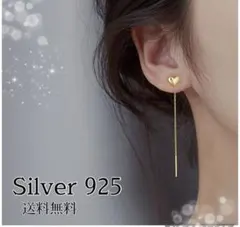 ゴールドハートチェーンピアス　S925 ハートチェーンピアス 上品 高見え 韓国
