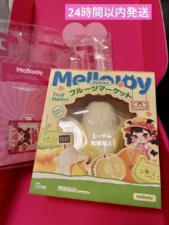 MelloJoy メロジョイ フルーツマーケット ベイビーバナナ | Mercari