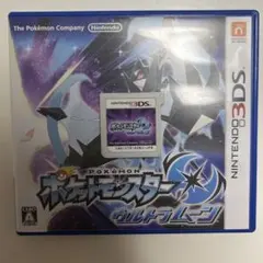 ポケットモンスター ウルトラムーン 3DS ソフト