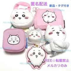 ちいかわ まとめ売り ミニ シリコン ポーチ サガラ刺繍 キーホルダー トート