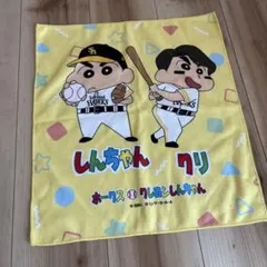 ホークス クレヨンしんちゃん コラボラリータオル 栗原選手 クリ
