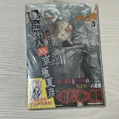 Item thumbnail for item 494e67a6-c7ed-42b2-83d4-f892a34663dd