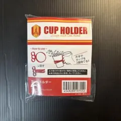 名古屋グランパスCUP HOLDER