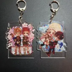 地縛少年花子くんアクリルキーホルダー