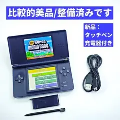 【比較的美品】Nintendo DS Lite エナメルネイビー 本体 E123