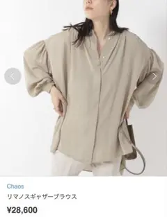 【極美品】カオス 長袖 リネンシャツ フリーサイズ ゆったり ベージュ 日本製 2025年最新】Chaos レディース 長袖 シャツ・ブラウスの人気