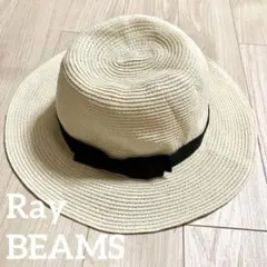 Ray BEAMS ストローハット 麦わら帽子