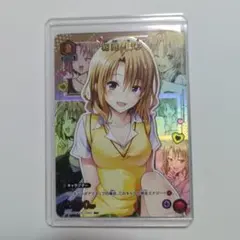 2026年最新】籾岡里沙の人気アイテム - メルカリ