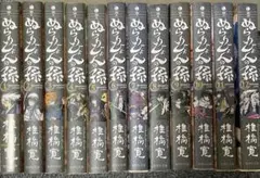 漫画　ぬらりひょんの孫　文庫