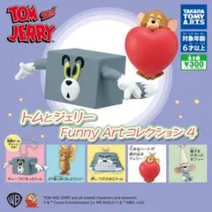 トムとジェリー Funny Artコレクション4 ネジ巻人形になったジェリー
